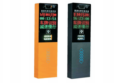 南通市车牌识别销售
